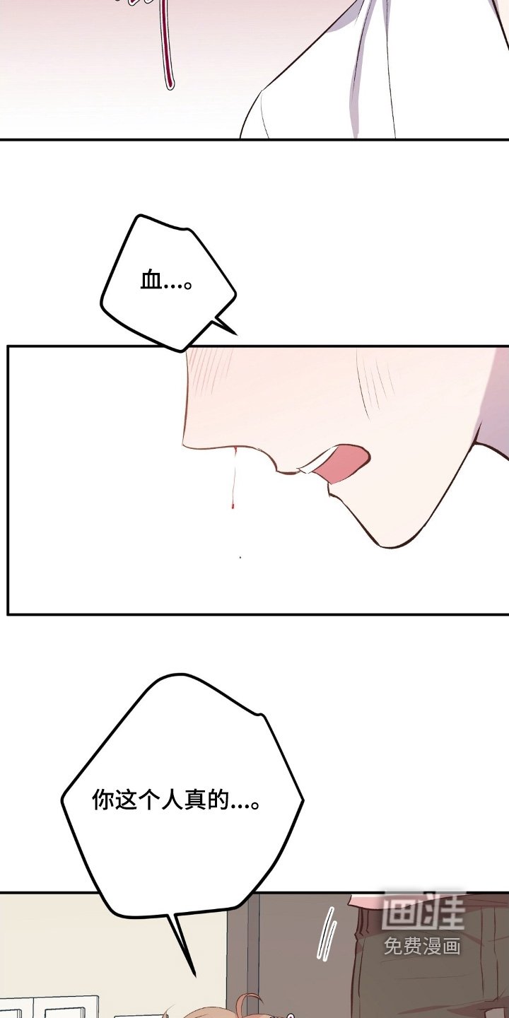 第101章：你是个小偷