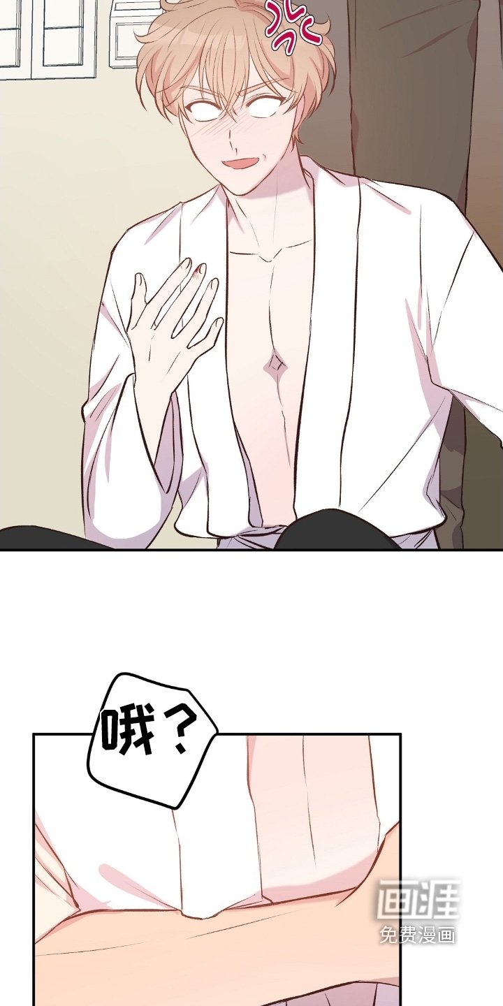 第101章：你是个小偷
