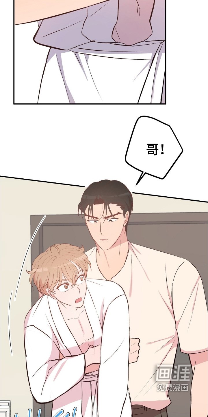 第101章：你是个小偷
