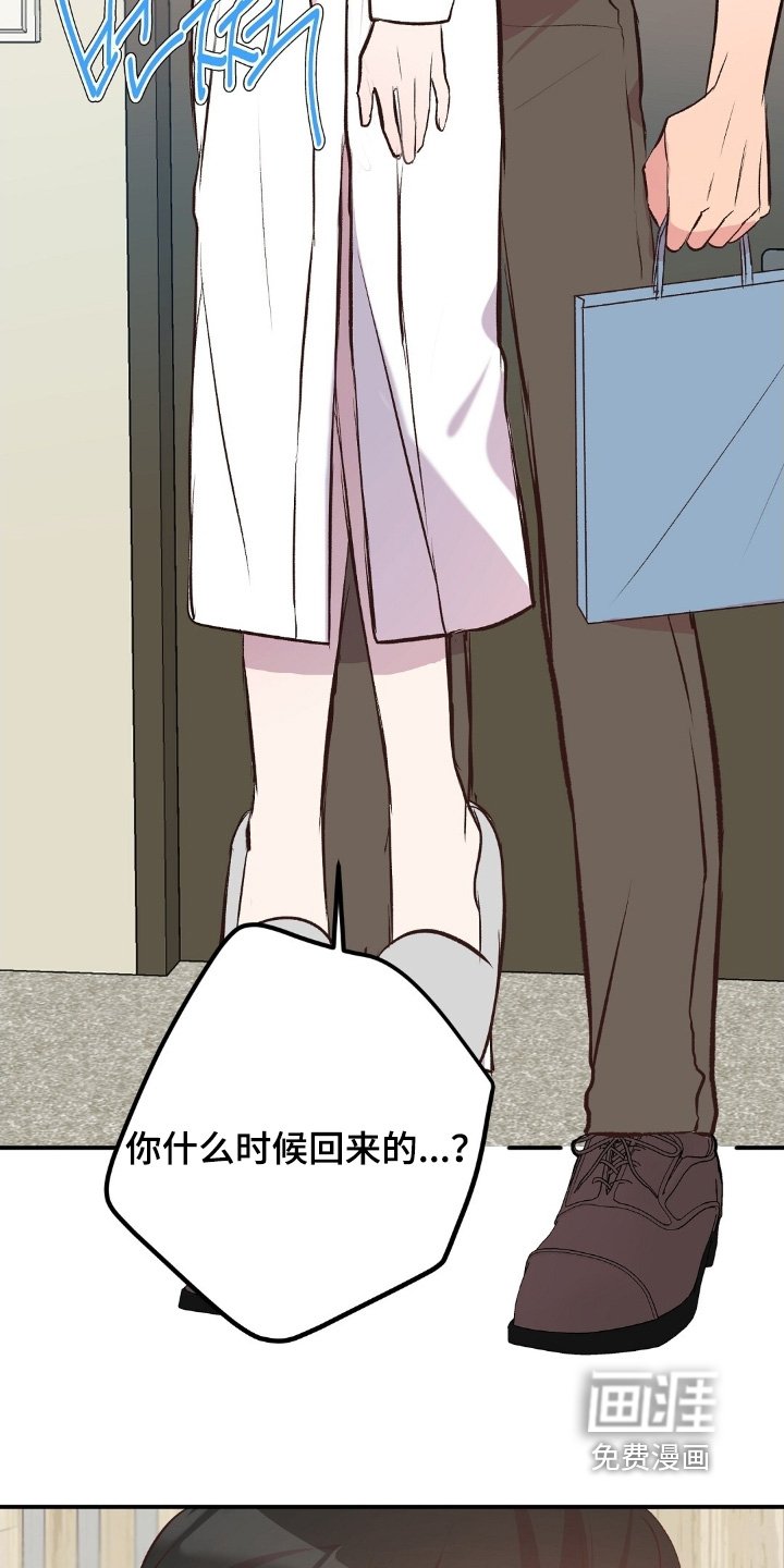第101章：你是个小偷