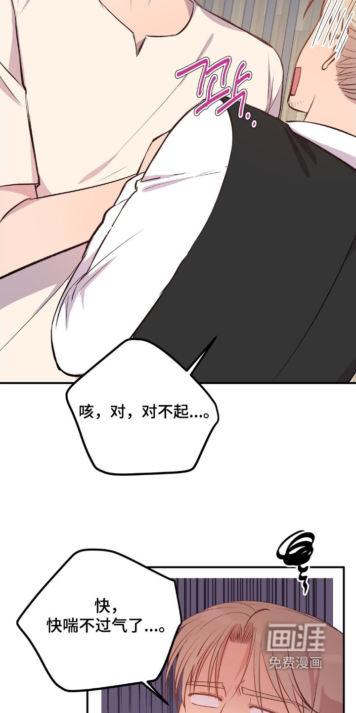 第101章：你是个小偷