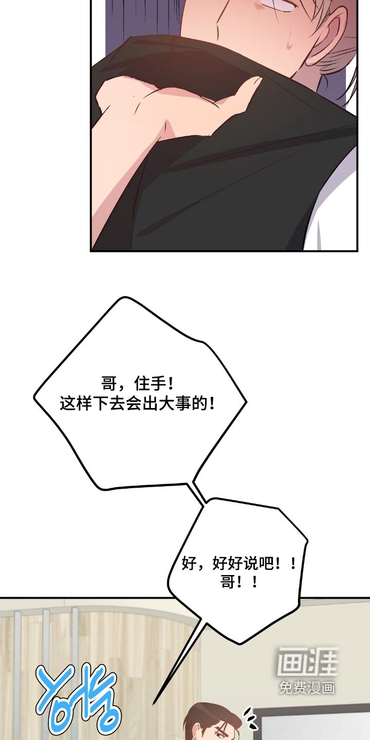 第101章：你是个小偷