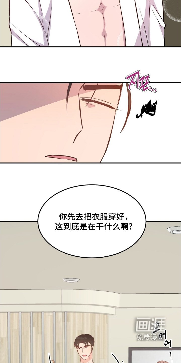 第101章：你是个小偷