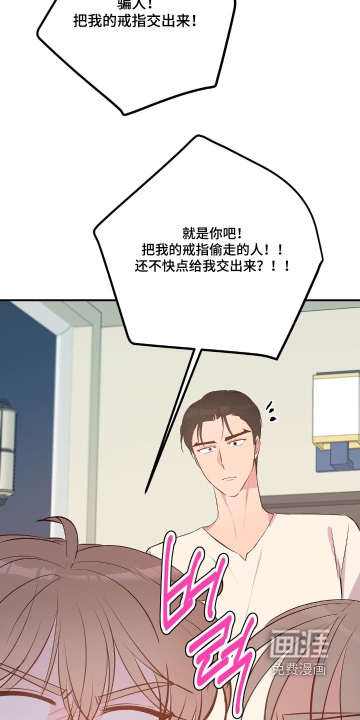 第101章：你是个小偷