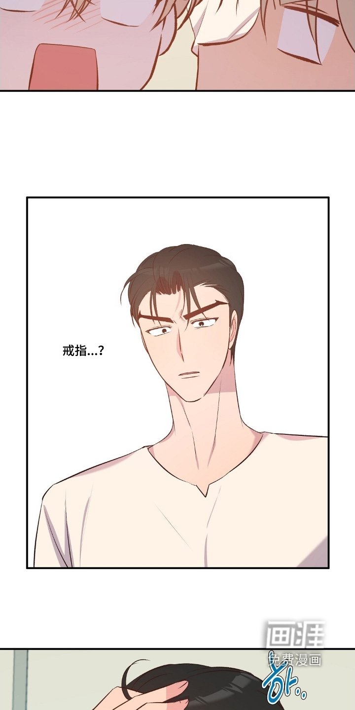 第101章：你是个小偷