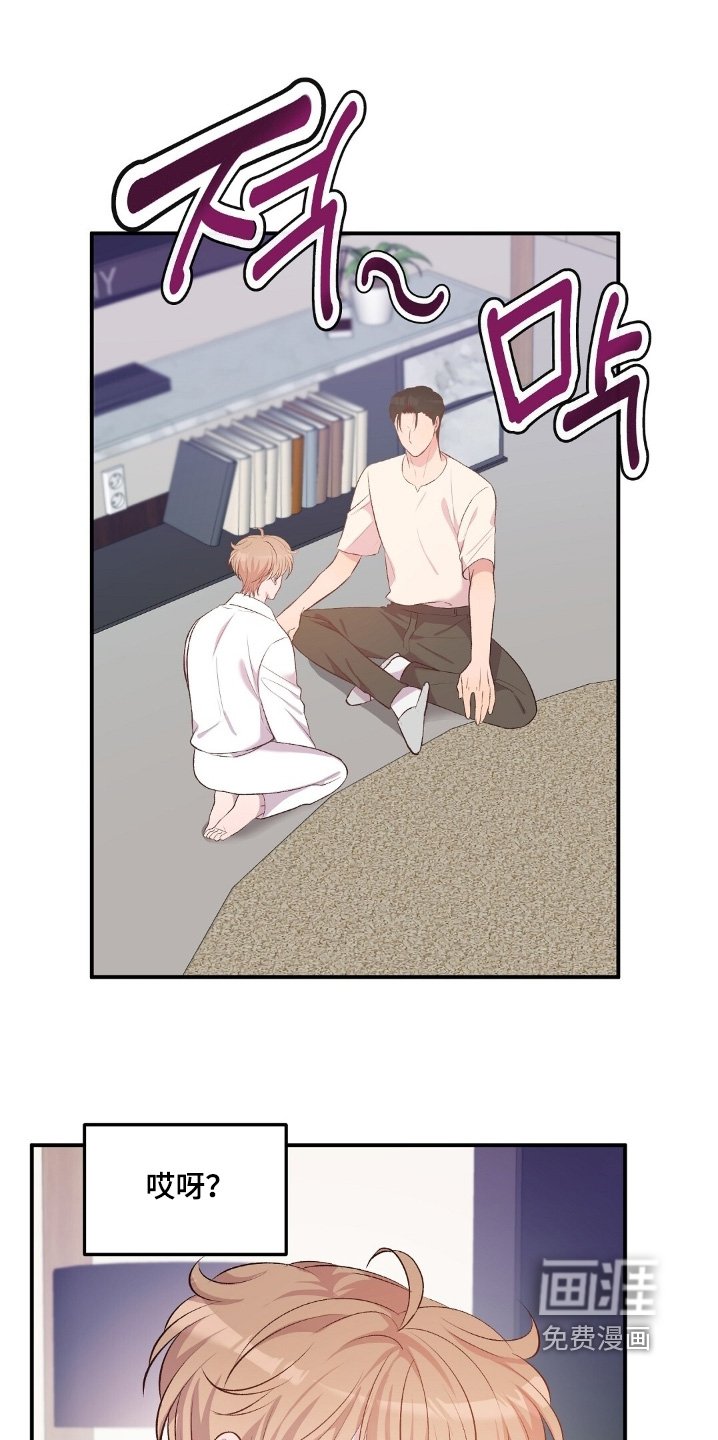 第102章：保险柜