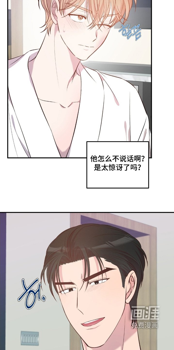 第102章：保险柜