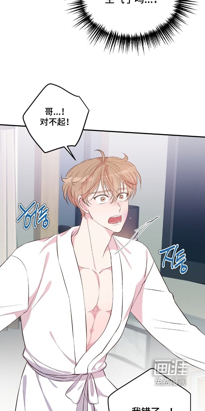 第102章：保险柜