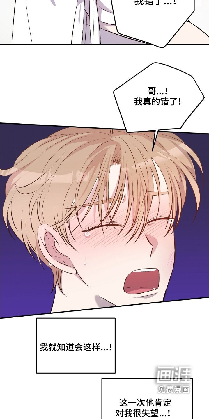第102章：保险柜