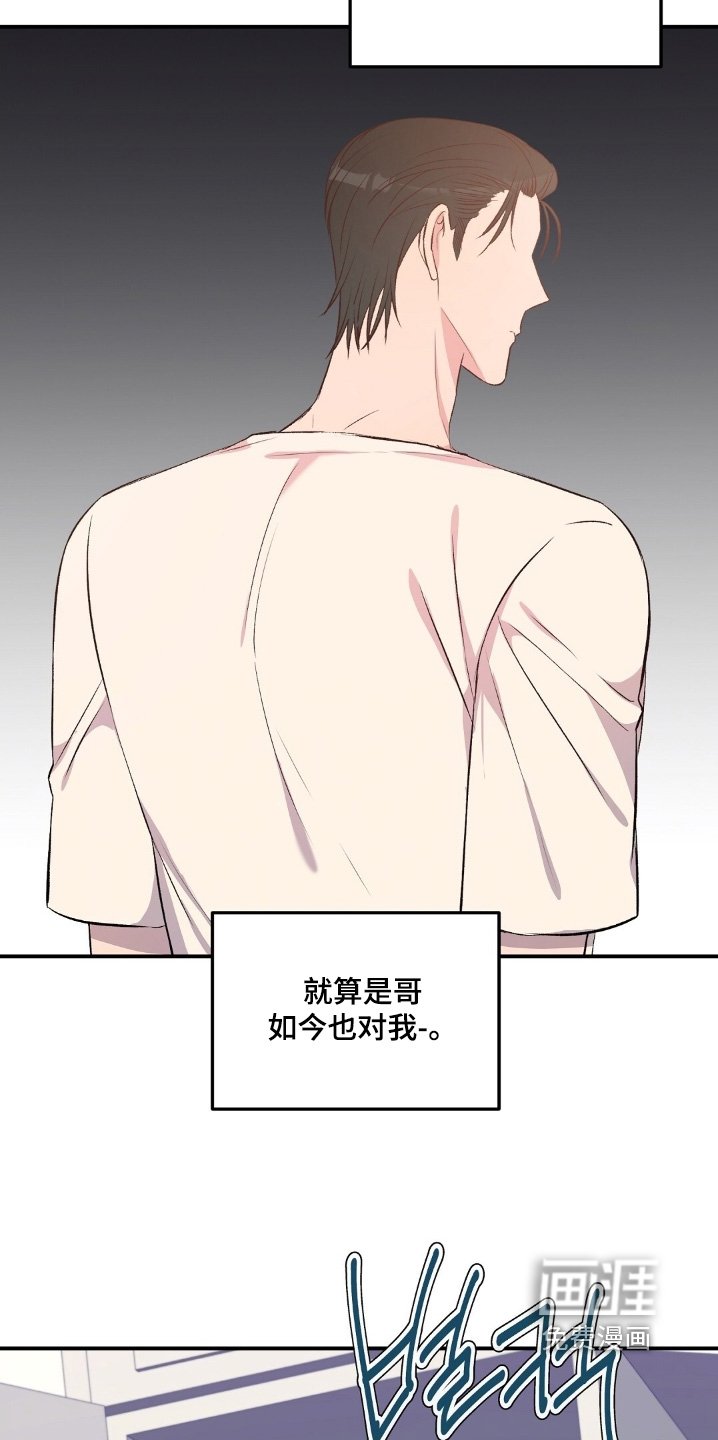第102章：保险柜