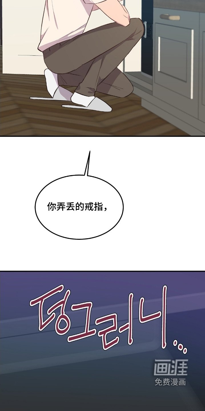 第102章：保险柜