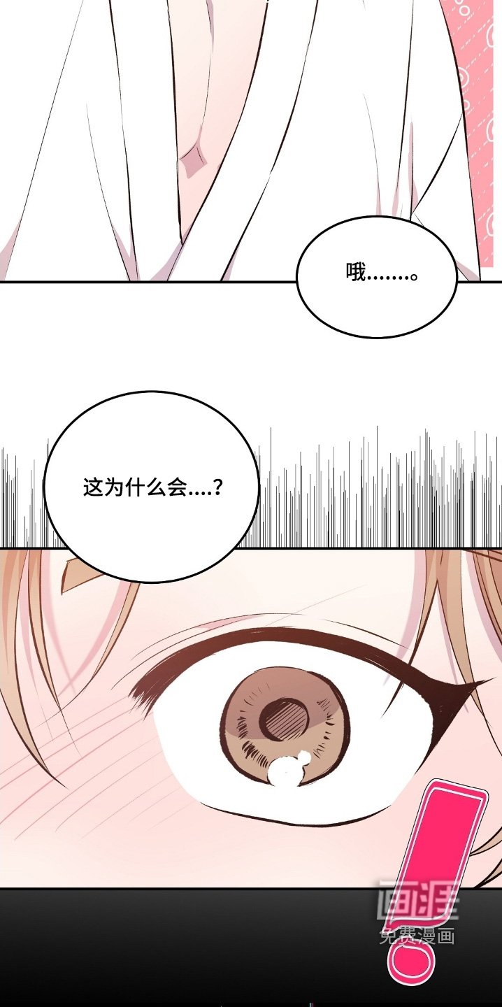 第102章：保险柜