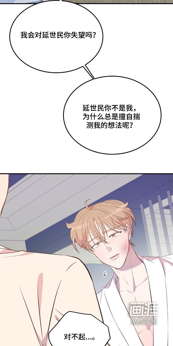 第102章：保险柜