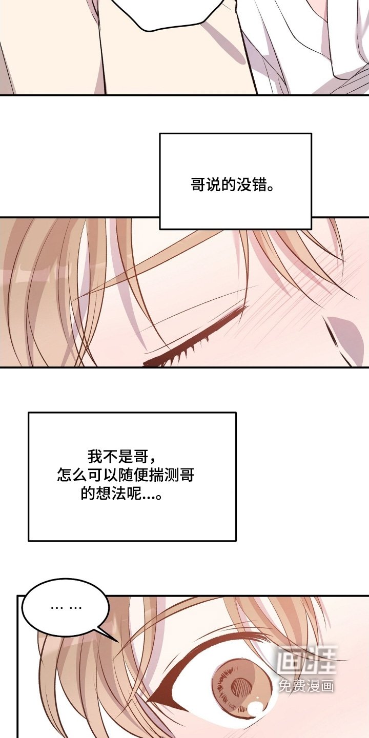 第102章：保险柜
