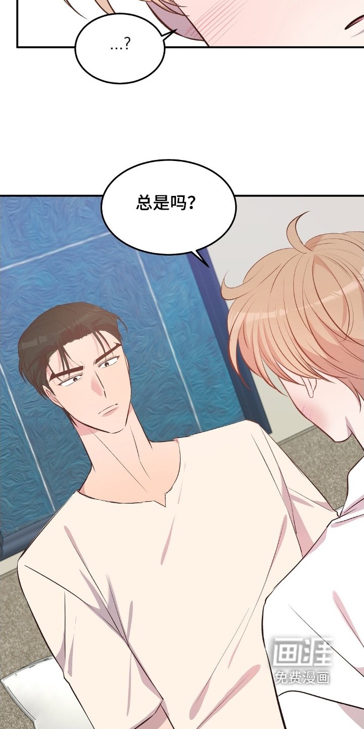 第102章：保险柜