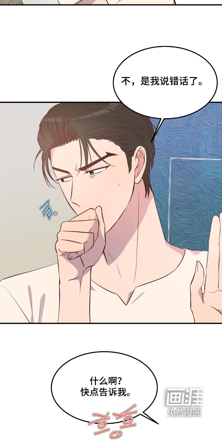 第102章：保险柜