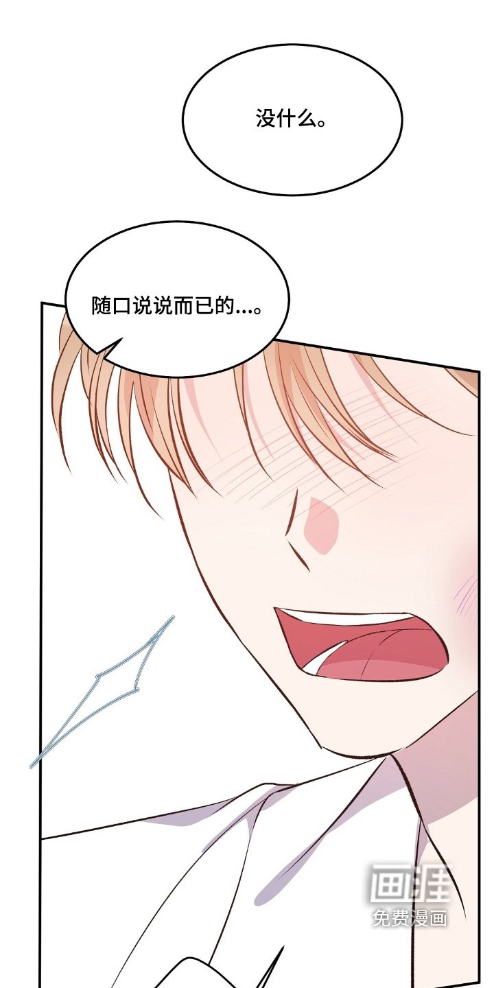 第102章：保险柜