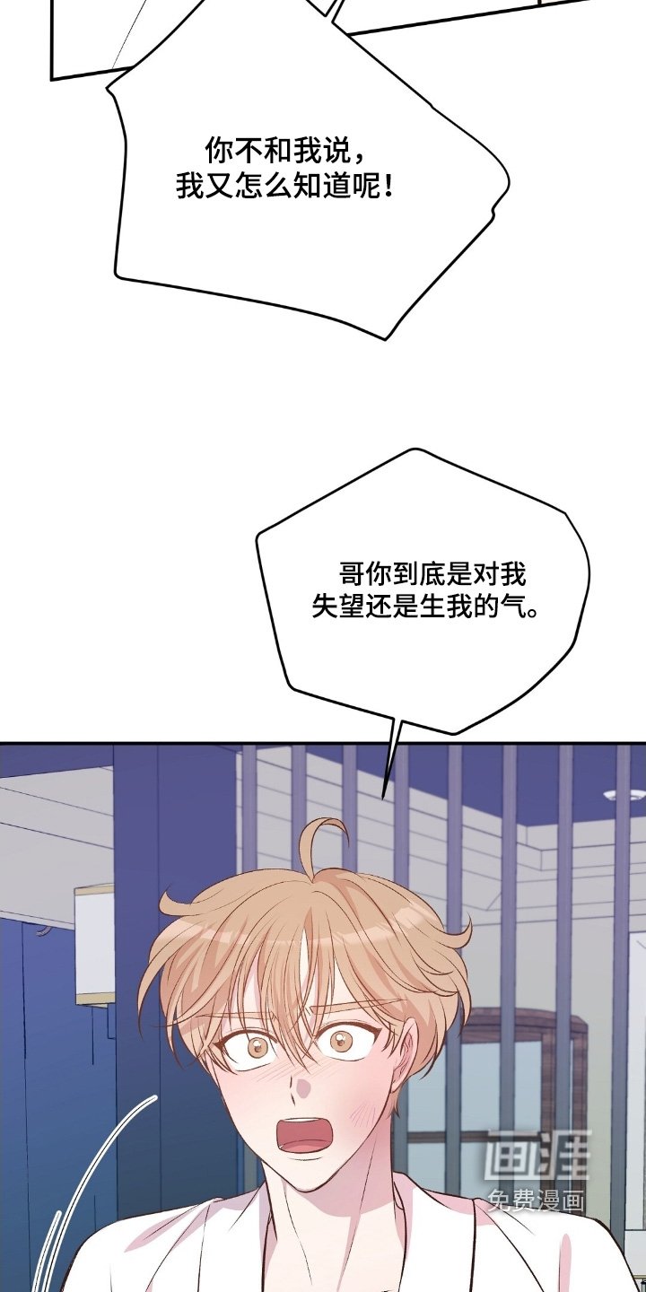 第102章：保险柜