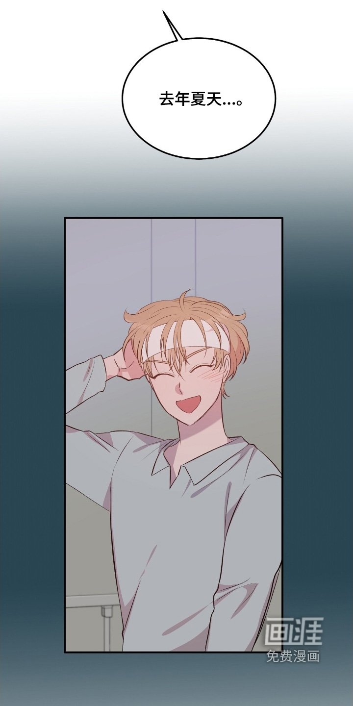 第103章：生气