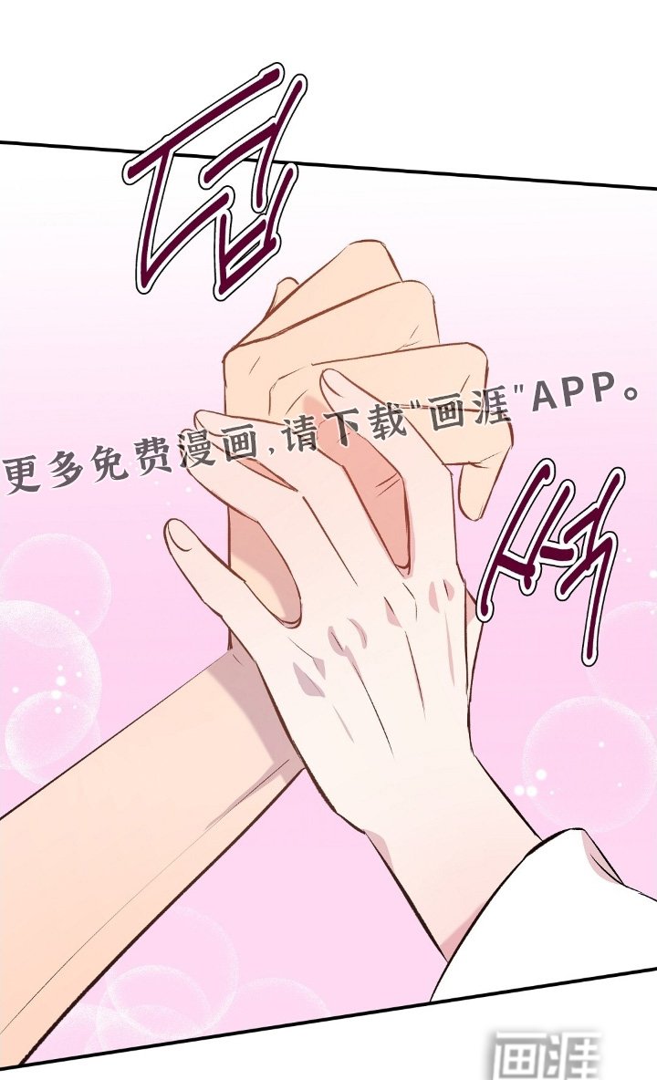 第104章：我们去跳舞