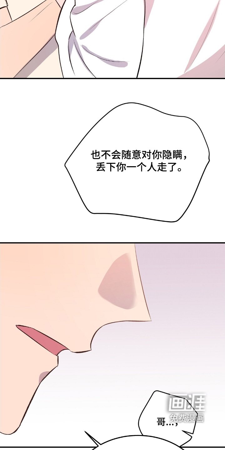 第104章：我们去跳舞