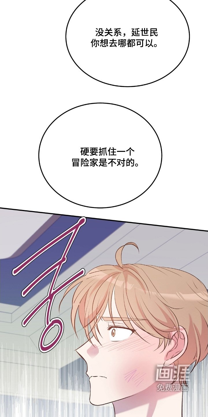 第104章：我们去跳舞
