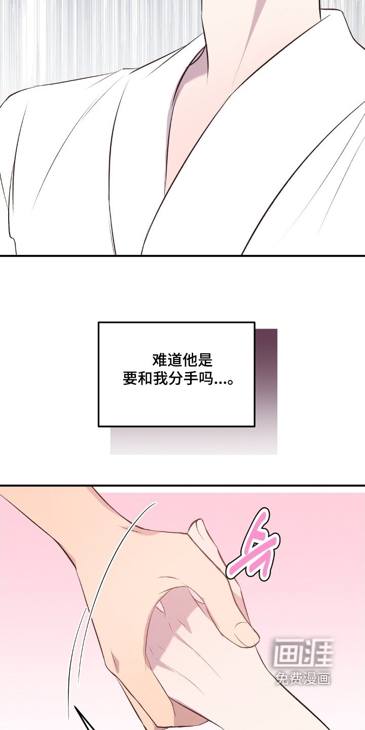第104章：我们去跳舞