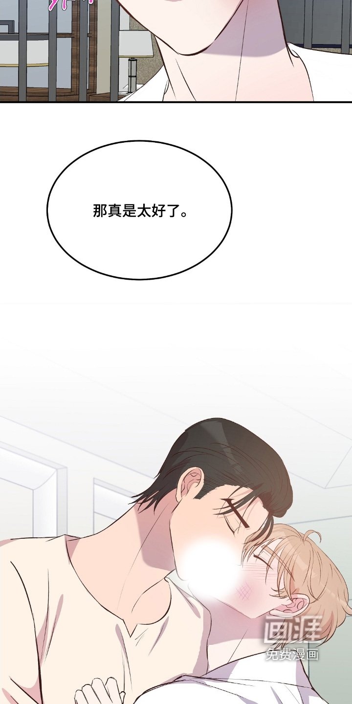 第104章：我们去跳舞