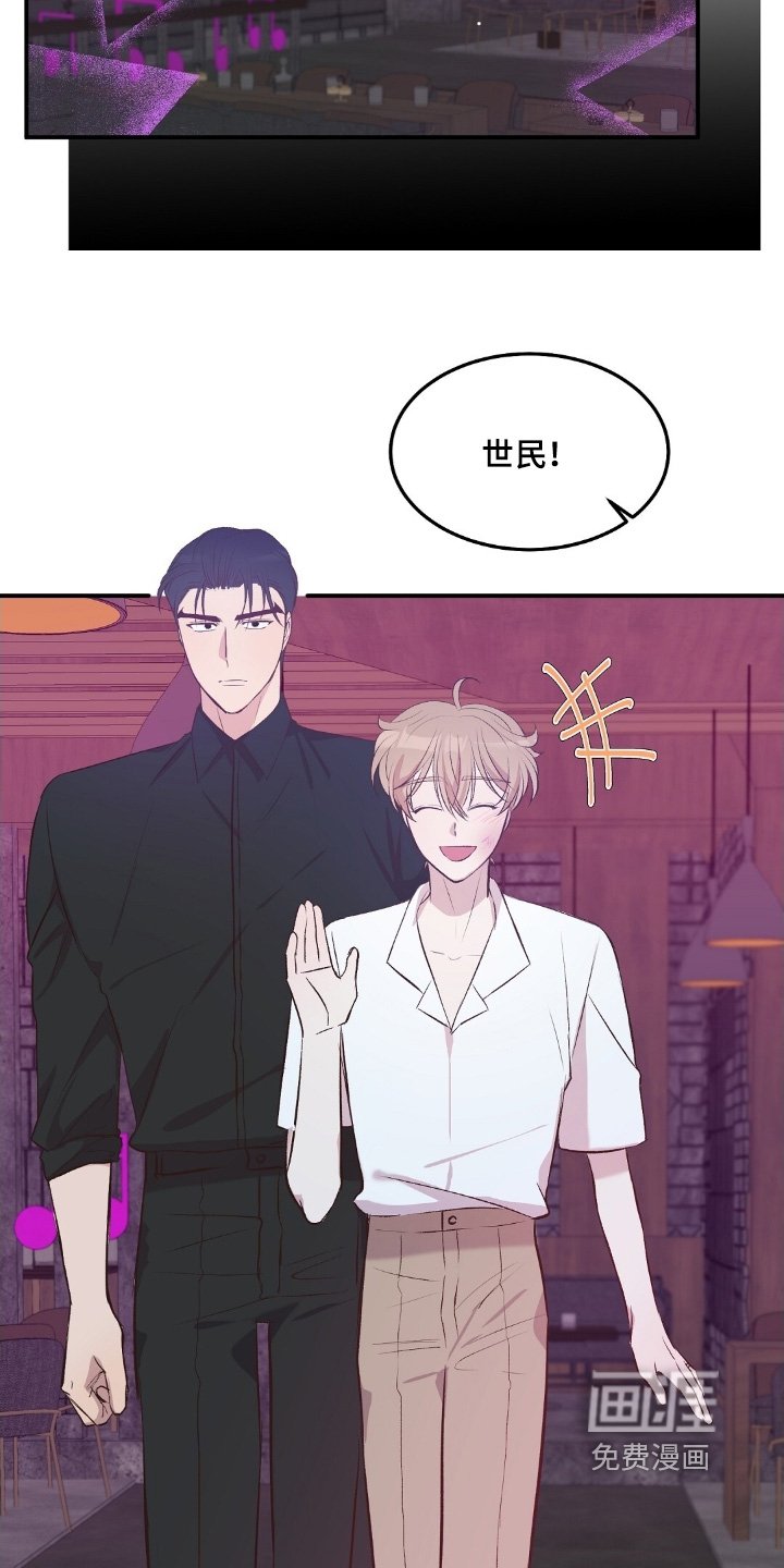 第104章：我们去跳舞