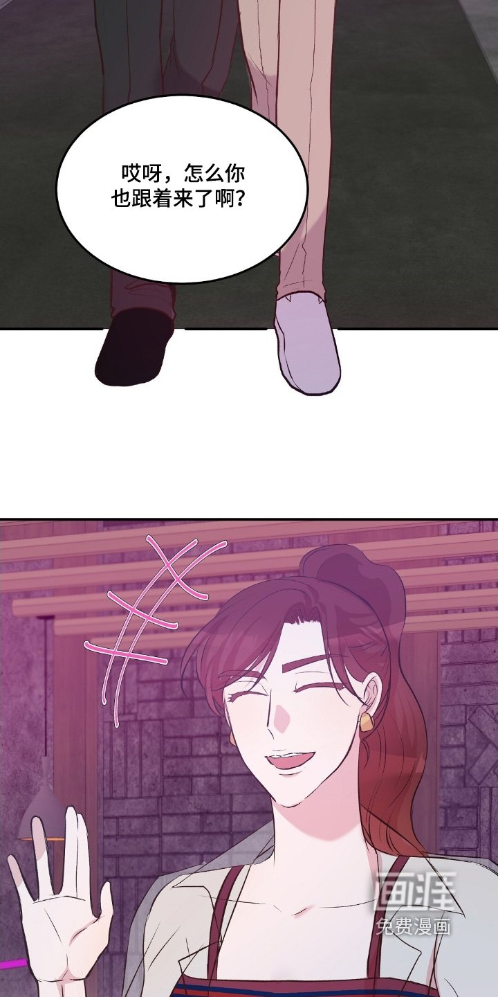 第104章：我们去跳舞