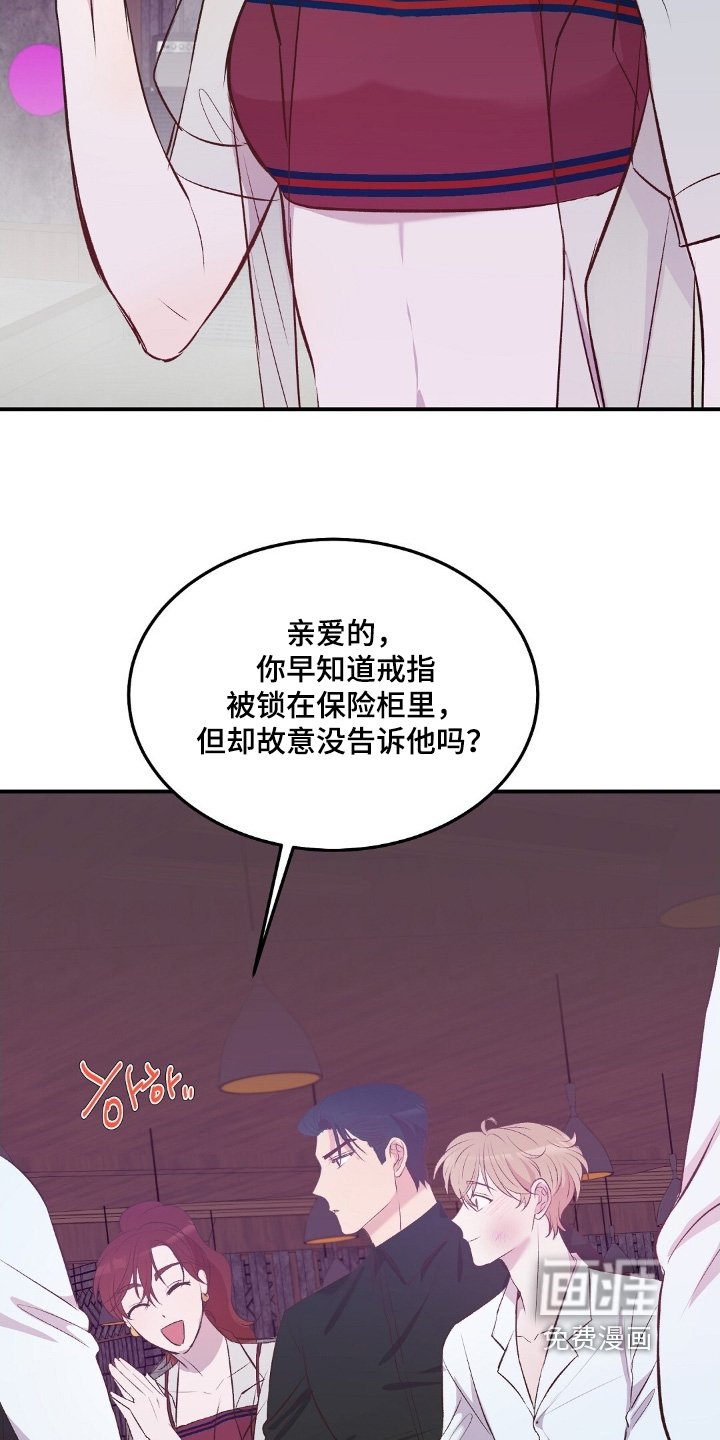 第104章：我们去跳舞
