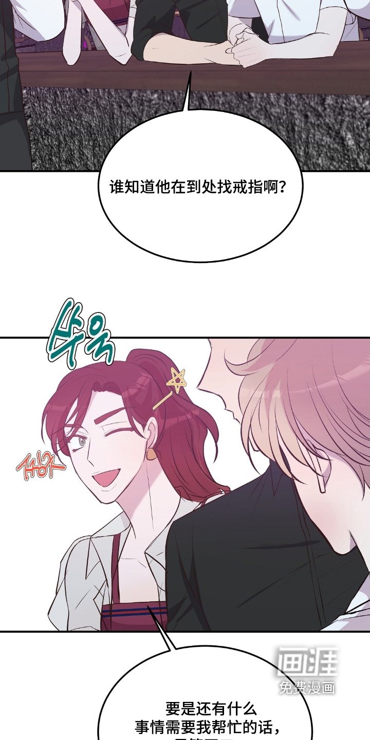 第104章：我们去跳舞