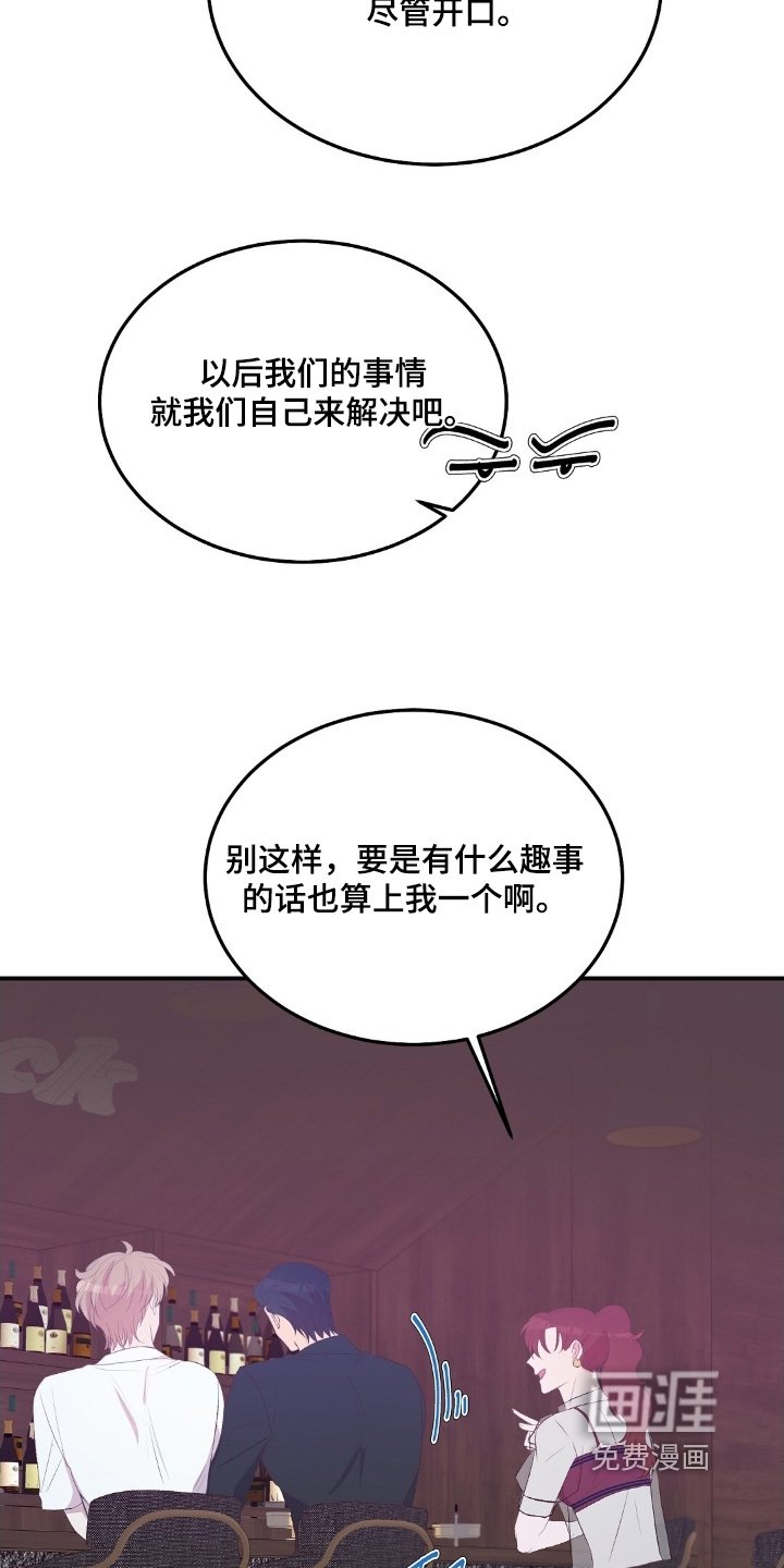 第104章：我们去跳舞