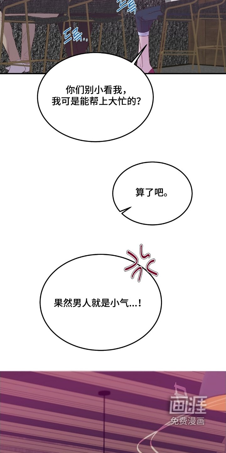 第104章：我们去跳舞