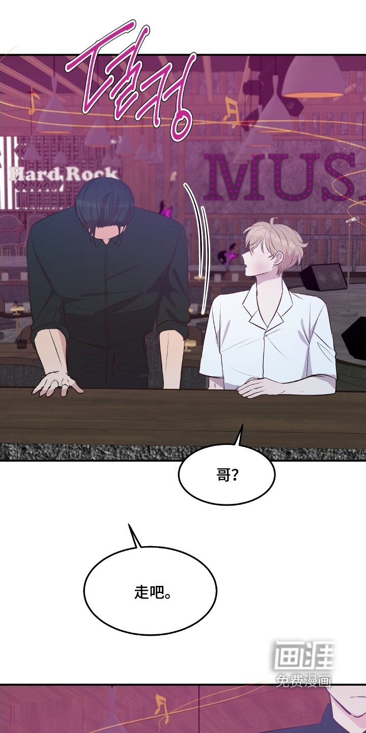 第104章：我们去跳舞