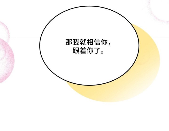 第104章：我们去跳舞
