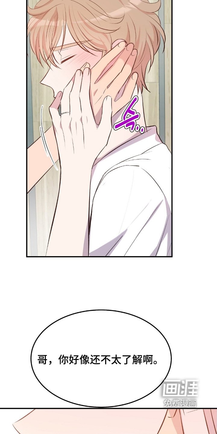 第105章：非常勇敢的人