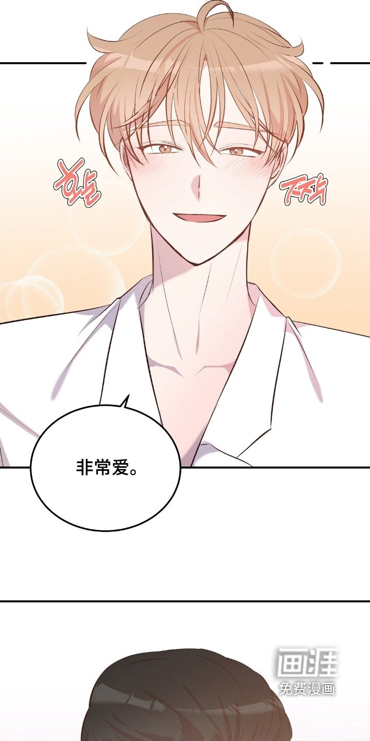 第105章：非常勇敢的人
