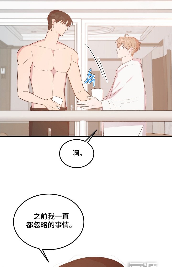 第106章：一起生活吧【完结】