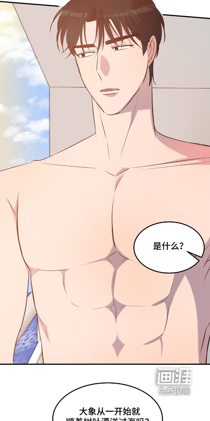第106章：一起生活吧【完结】