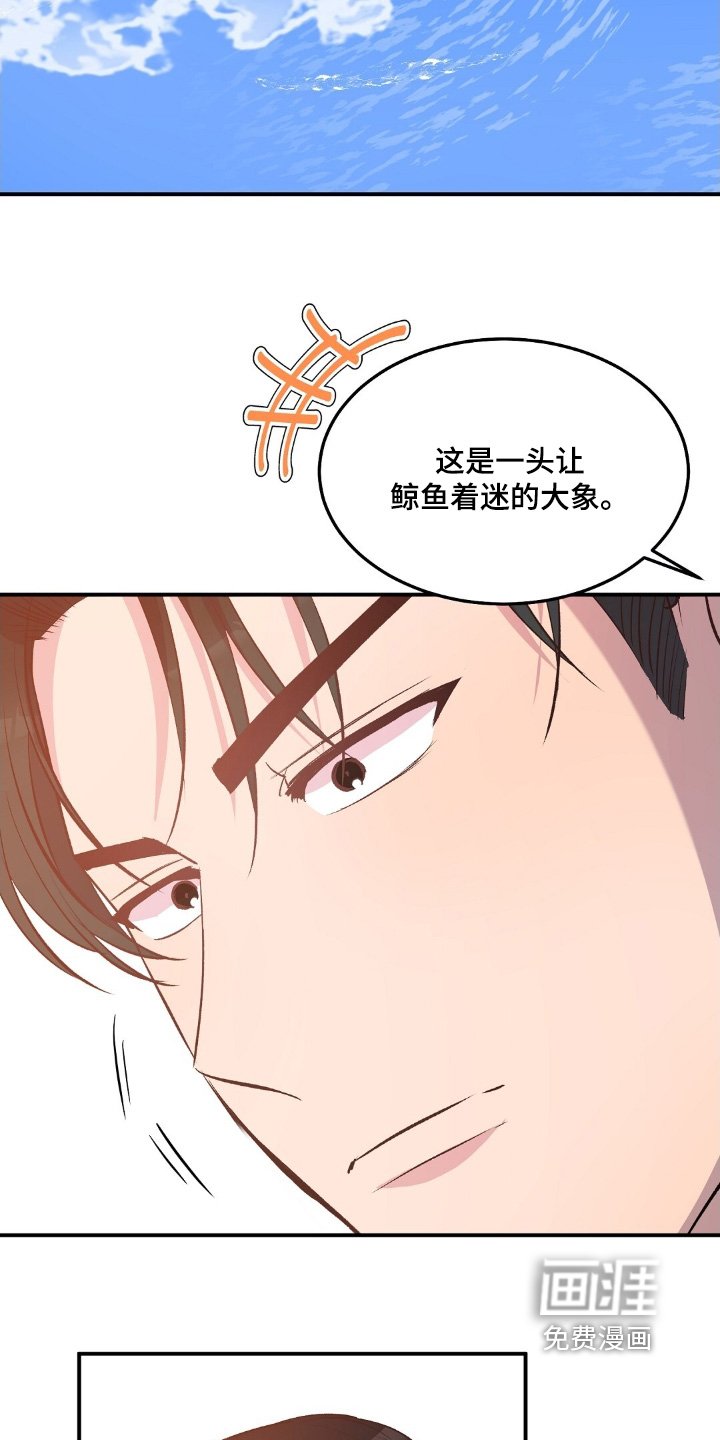 第106章：一起生活吧【完结】