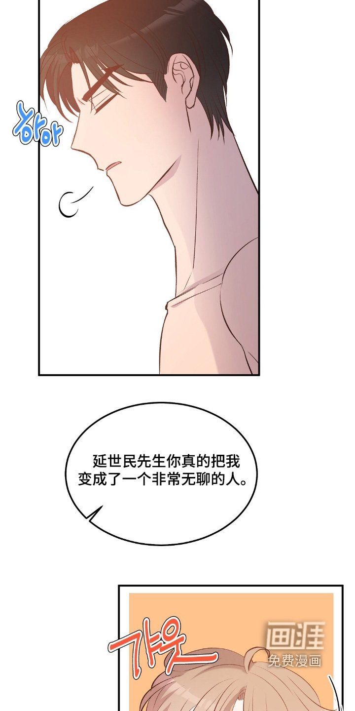 第106章：一起生活吧【完结】