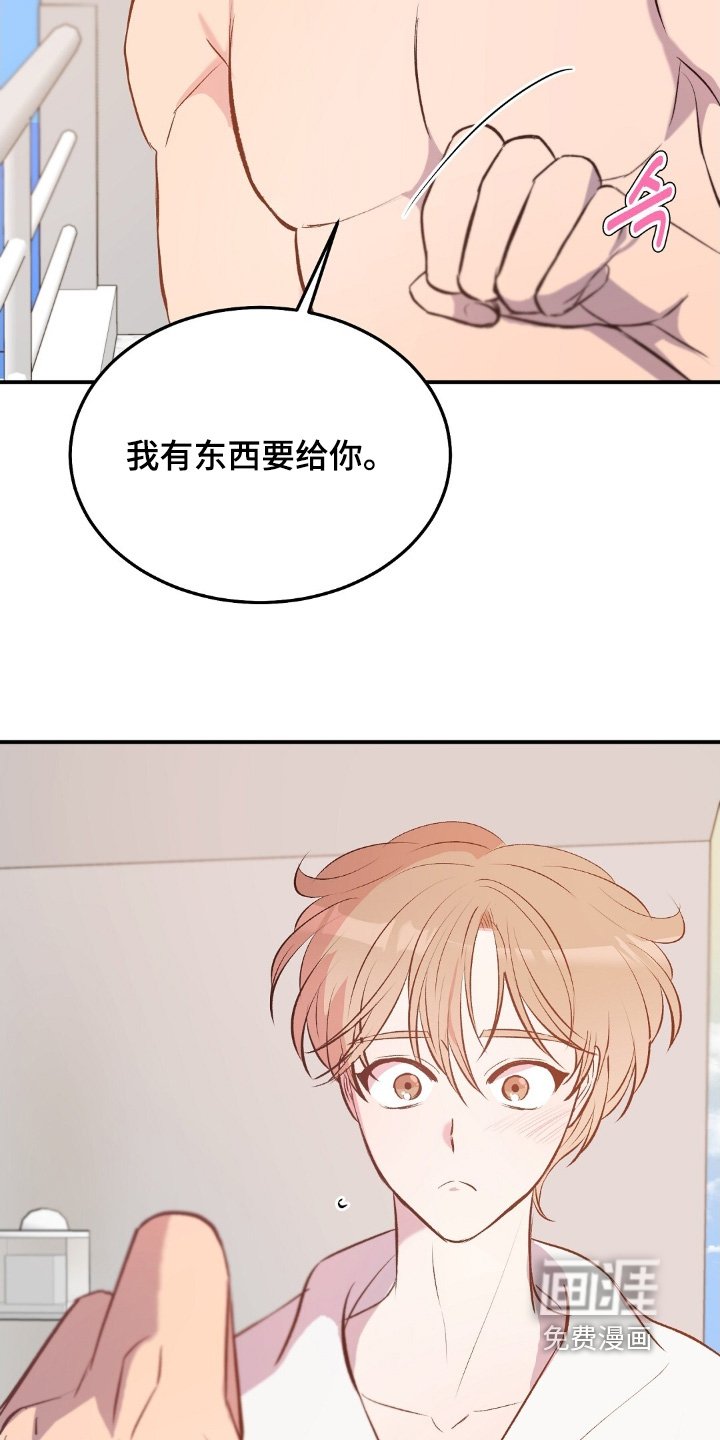 第106章：一起生活吧【完结】