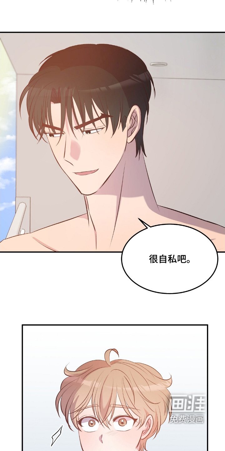 第106章：一起生活吧【完结】