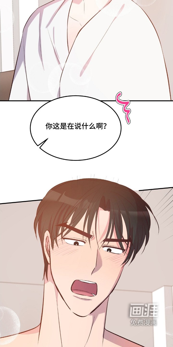 第106章：一起生活吧【完结】