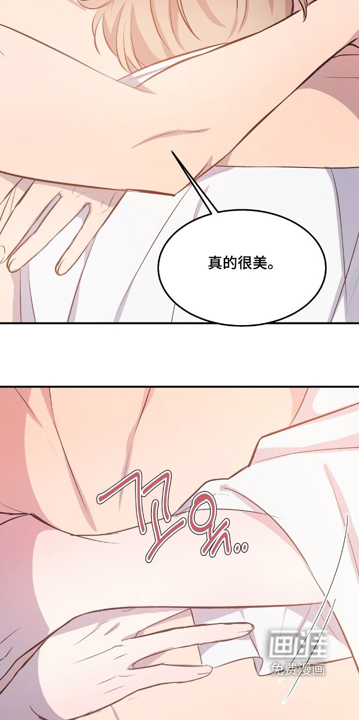 第106章：一起生活吧【完结】