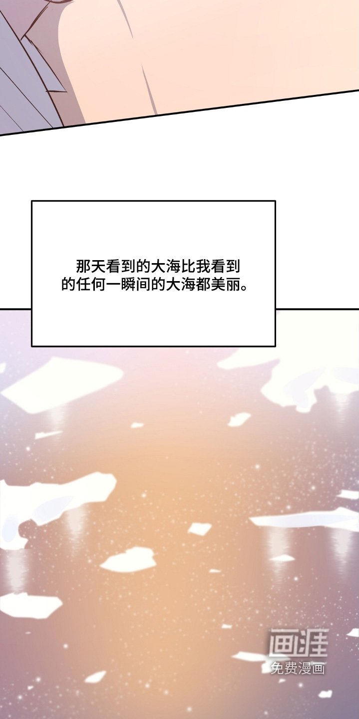 第106章：一起生活吧【完结】