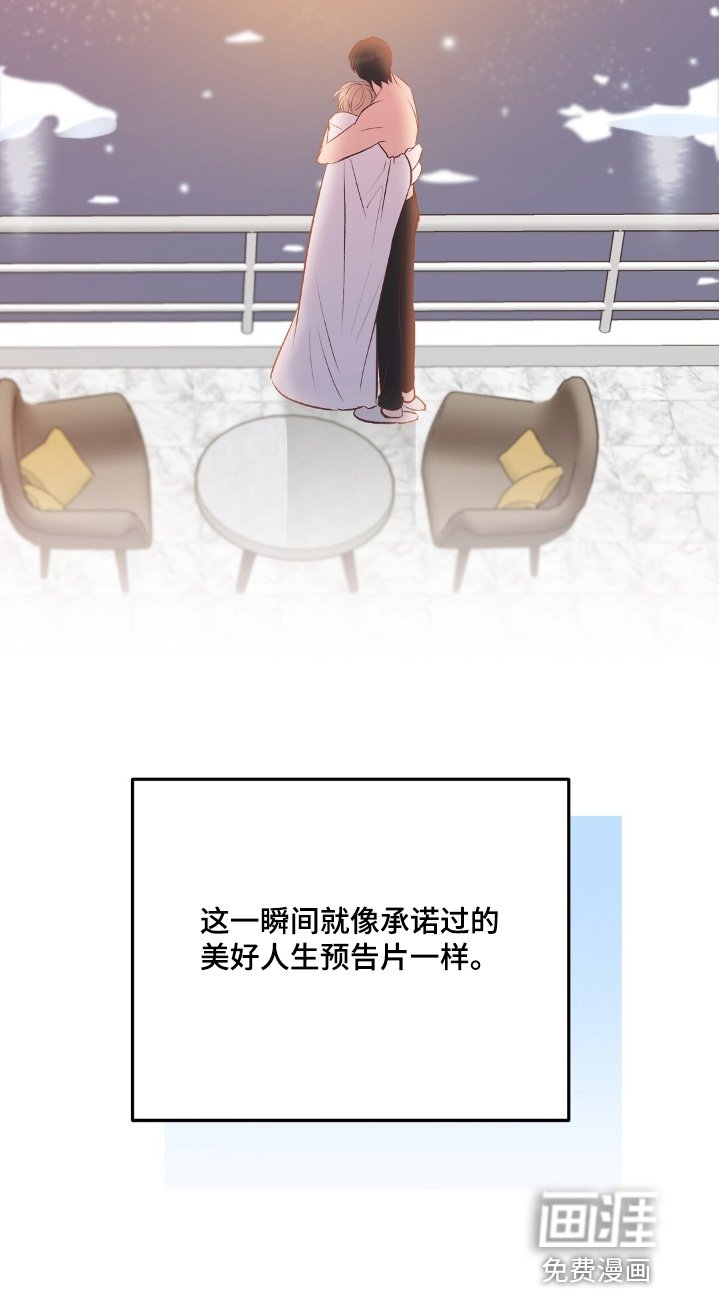 第106章：一起生活吧【完结】