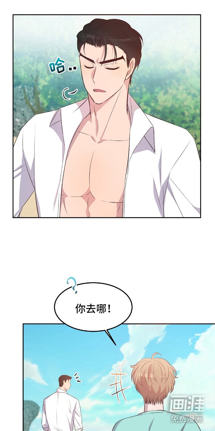 第11章：捕鱼