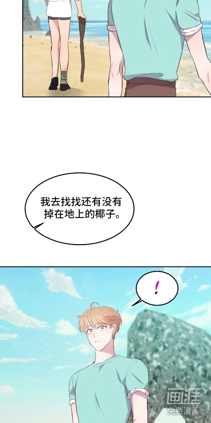 第11章：捕鱼